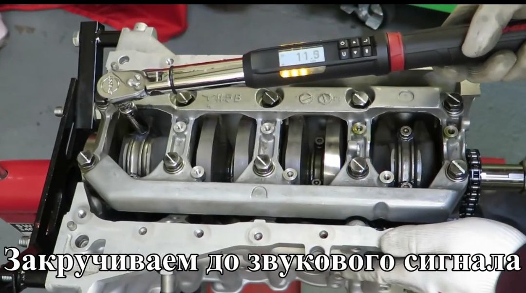 Цифровой динамометрический ключ