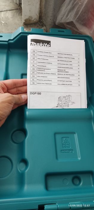 Makita гресьорка