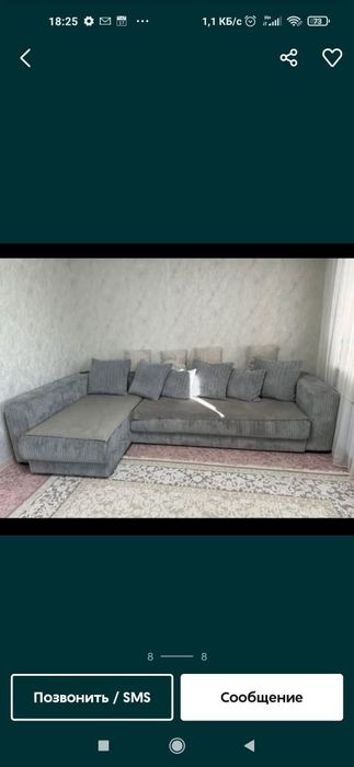 Продам мягкий уголок