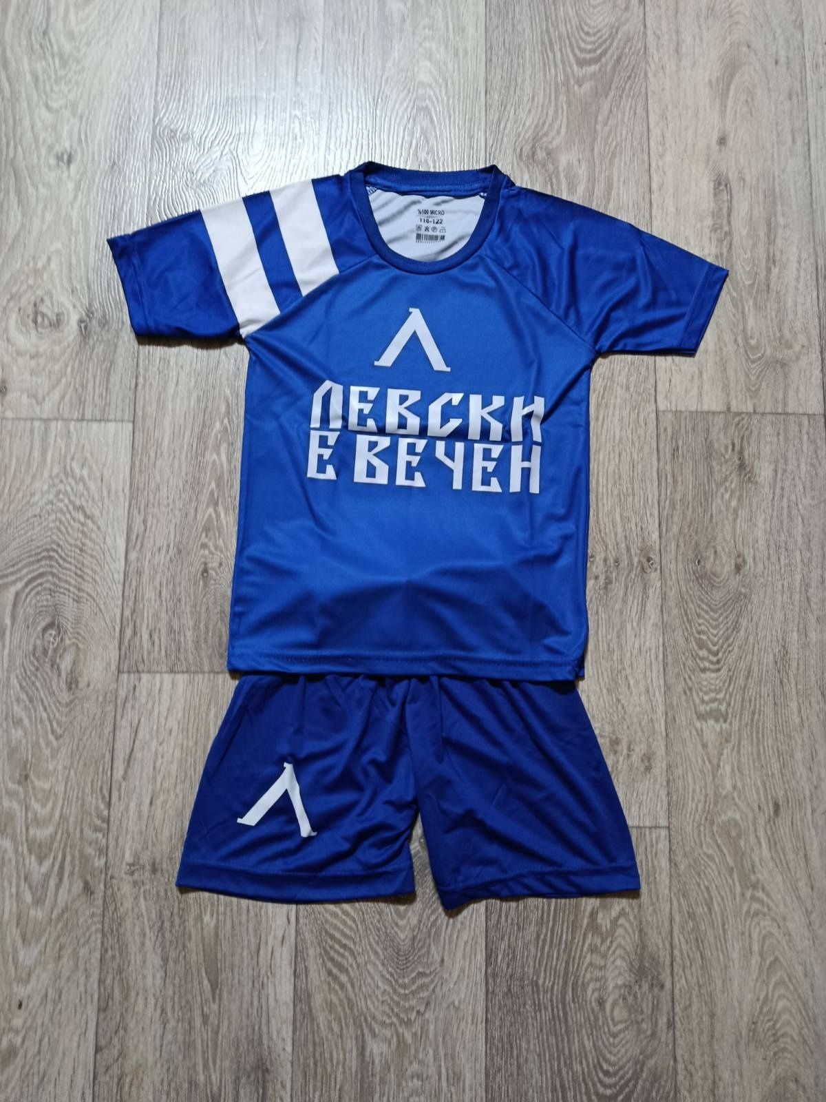 Левски Вечен нов
