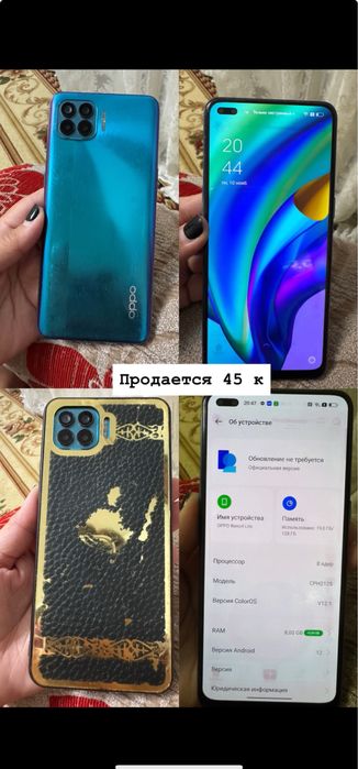 Оппо рено 4 лайт