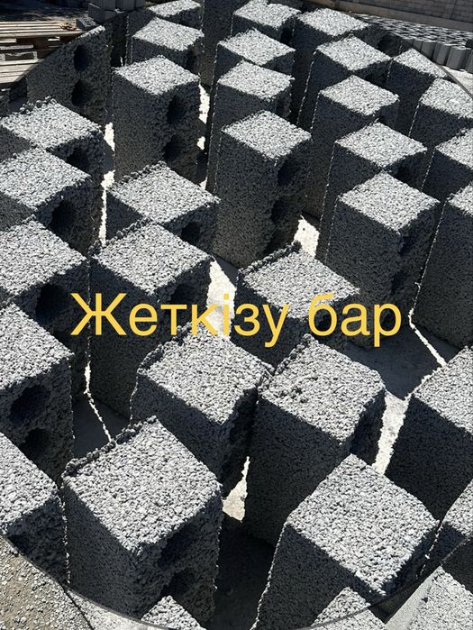 Пескоблок жеткізуімен 240