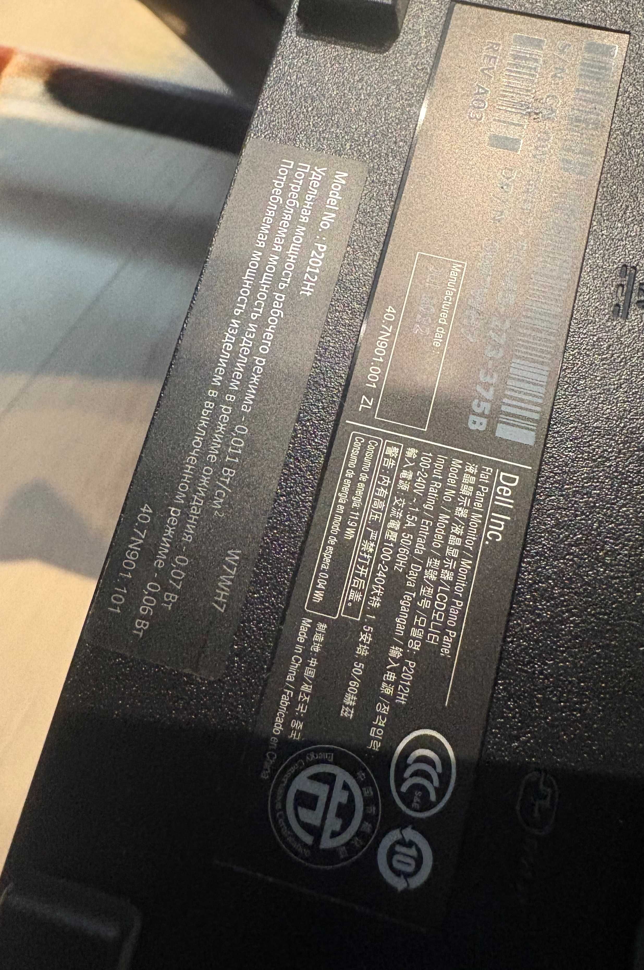 Монитор DELL P2012HT