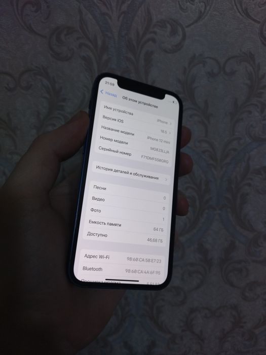 Продам или Обмен