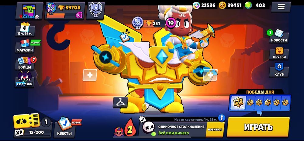 Бравл старс аккаунт без скама