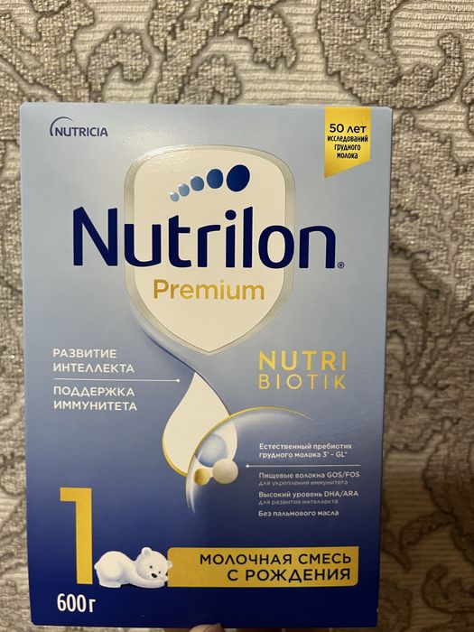 Детская смесь Nutrilon