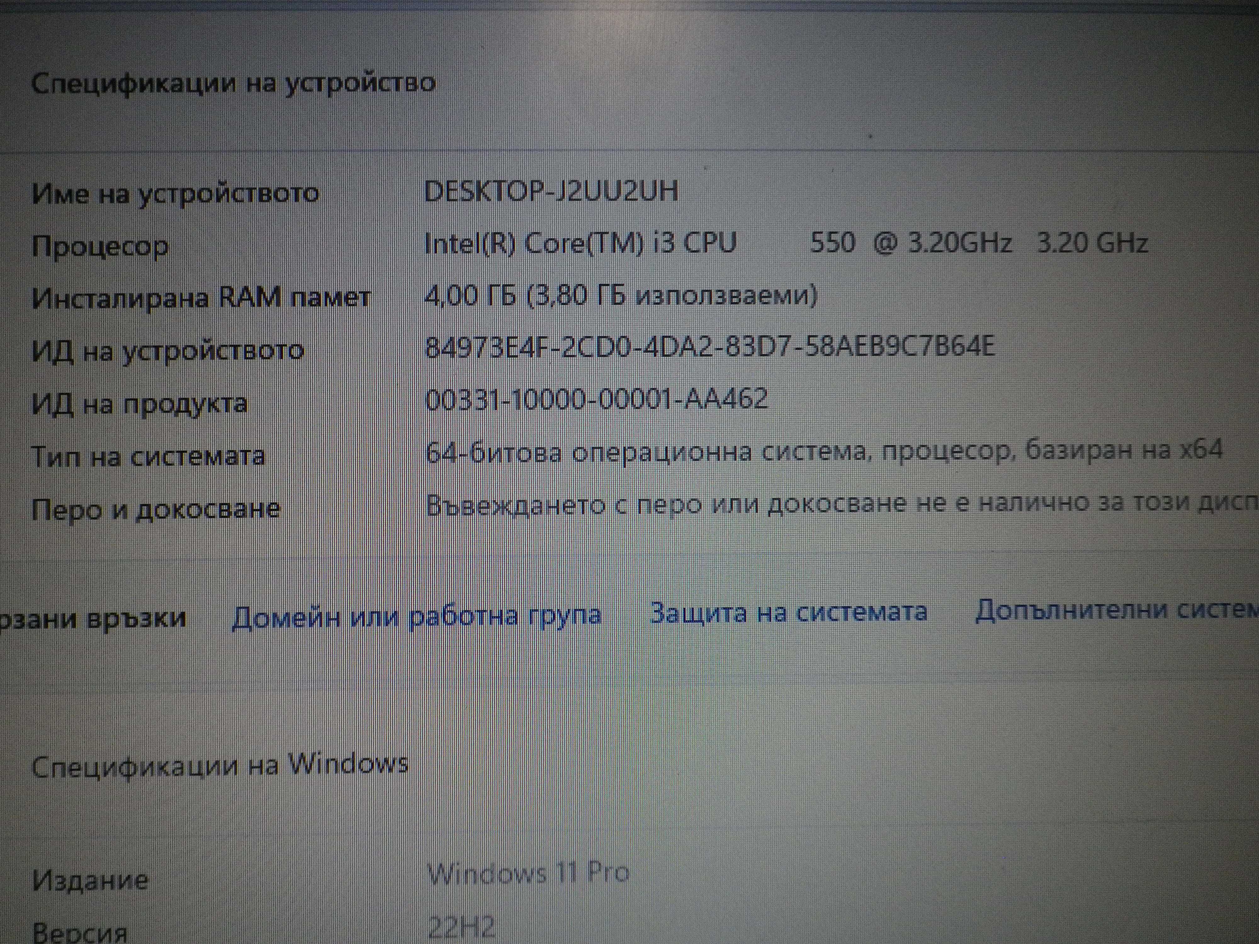Компютър HP Compaq 8100 Elite