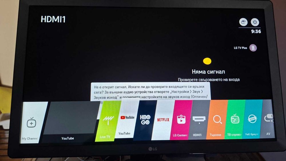 Телевизор LG 24TL510S-PZ