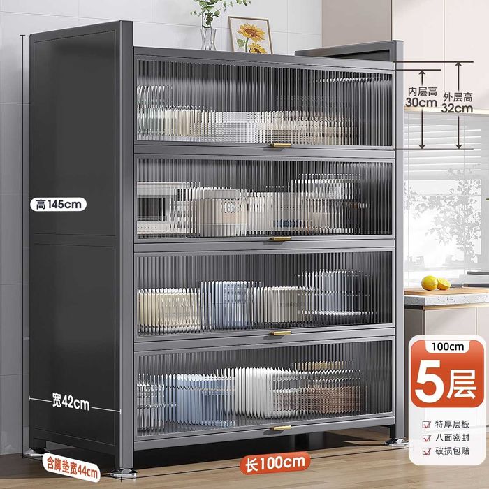 Металлический шкаф для кухни/Кухонный шкаф с защитой от пыли