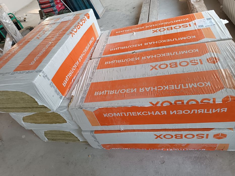 Продам стекловату (минвату)