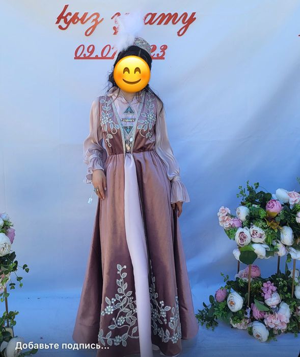 Платье женское ұзату s,m размер