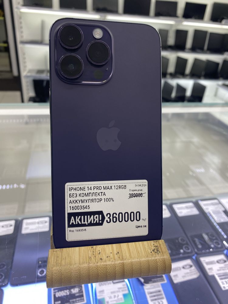 IPhone 14 pro max 128gb аккумулятор 100% рассрочка магазин Реал