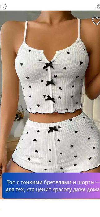 ayollar uchun tungi kiyim