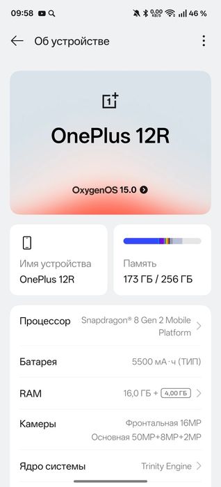 OnePlus 12R 16/256