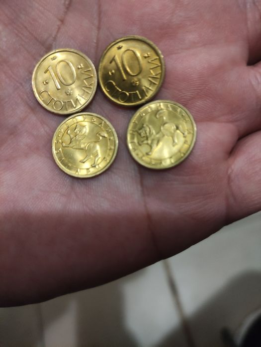 10стотинки от 1992г