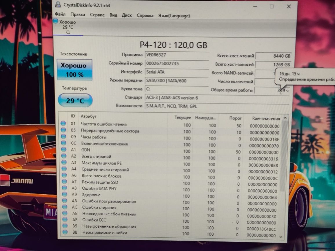 Компьютер в полном комплекте (i5/4GB DDR3/SSD 120GB/GTS 250 1GB GDDR3)