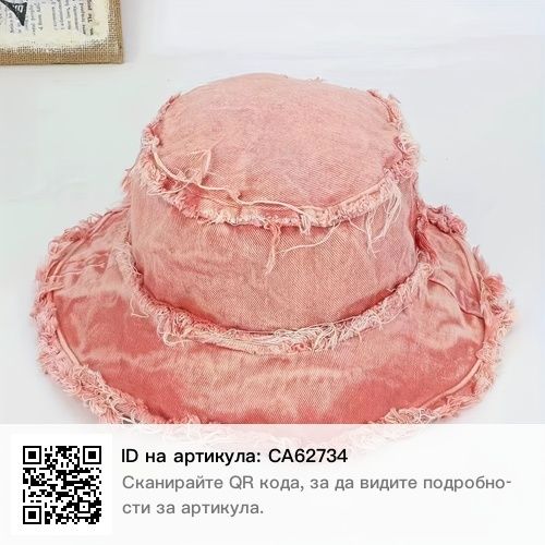 Розова дънкава шапка.