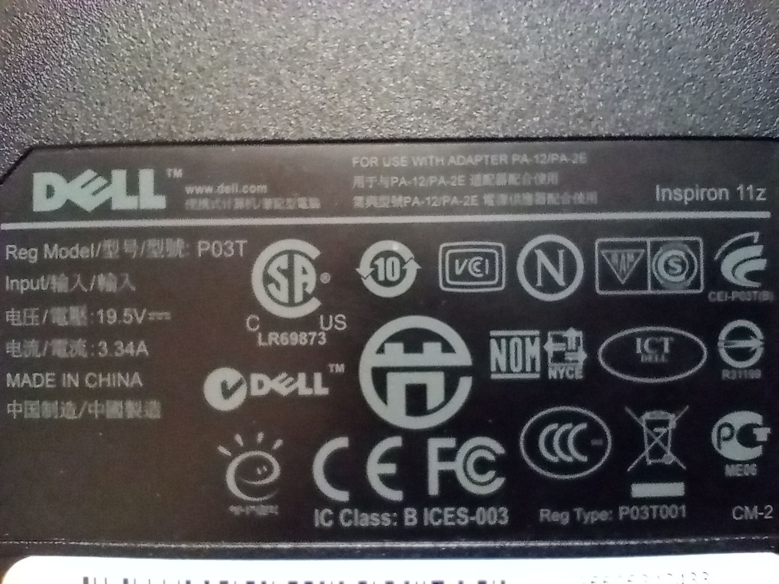 Dell Inspiron 11z 1110