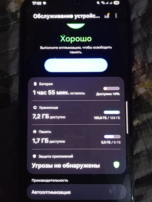 Samsung a25 5g 128 gb