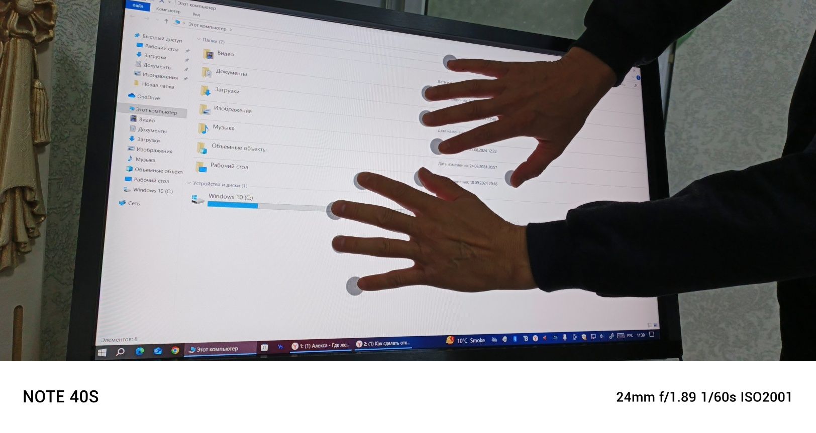АКЦИЯ.сенсор .kompyter  monitoriga qòyiladi  sensor ramka 27 dy 40$