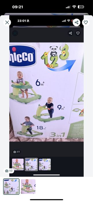 Продам ходунок-каталку от Чикко 3 в 1.