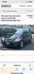 Dezmembrez mercedes A class w169 1.5 benzina 80k km, motor, cutie