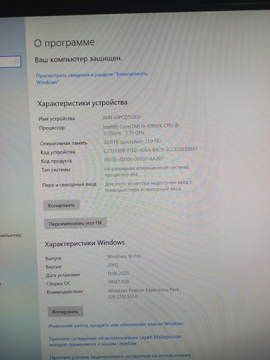 i9-10900 K CPU coreTM