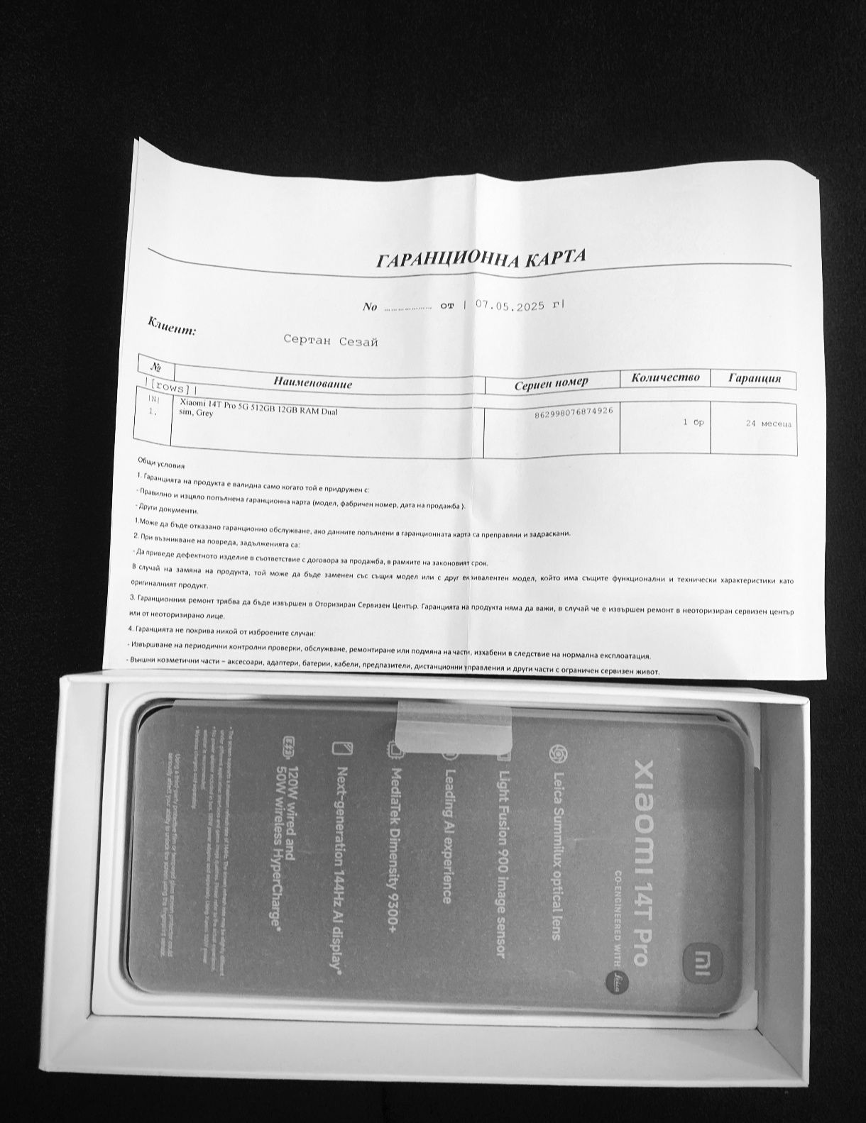 Xiaomi 14T Pro 5G 512GB 12RAM Titan Gray ,гаранция