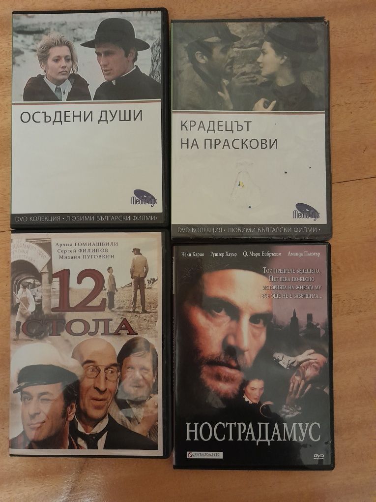 DVD/ ДВД дискове