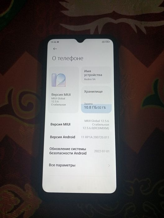 Продам телефон редми 9 А