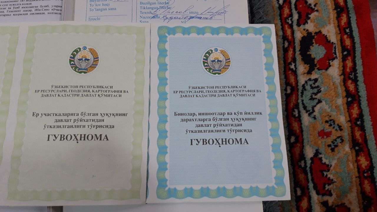 Срочна ер майдони сотилади