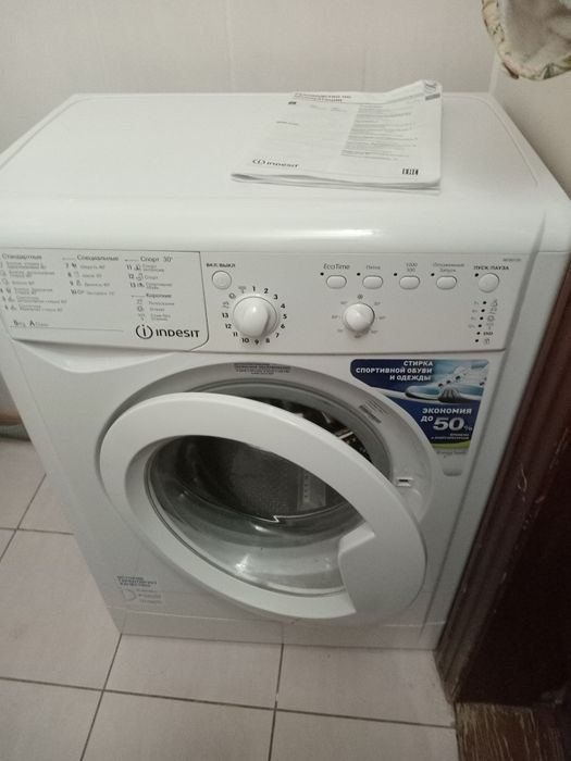 Стиральная машинка