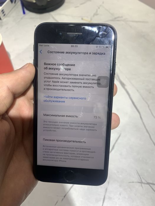 IPhone SE, 64 gb