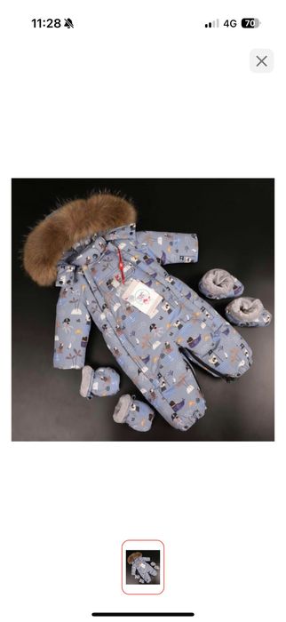 комбинезон трансформер зимные