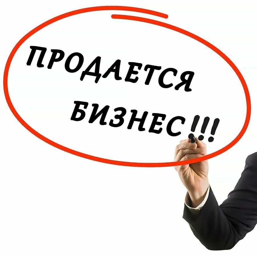 Продажа бизнеса услуги переводчика