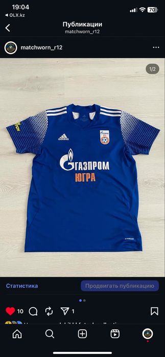 Игровая форма александр лукина