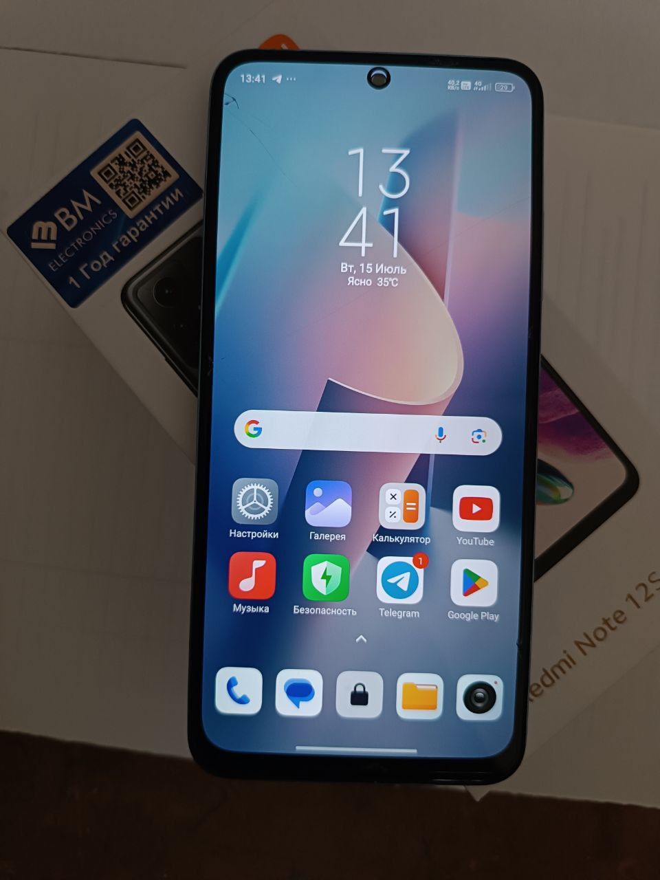 Redmi note 12s сатылады