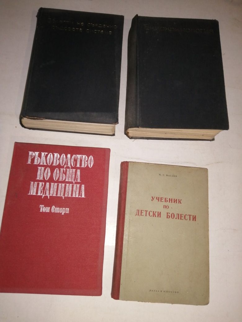Медицинска литература