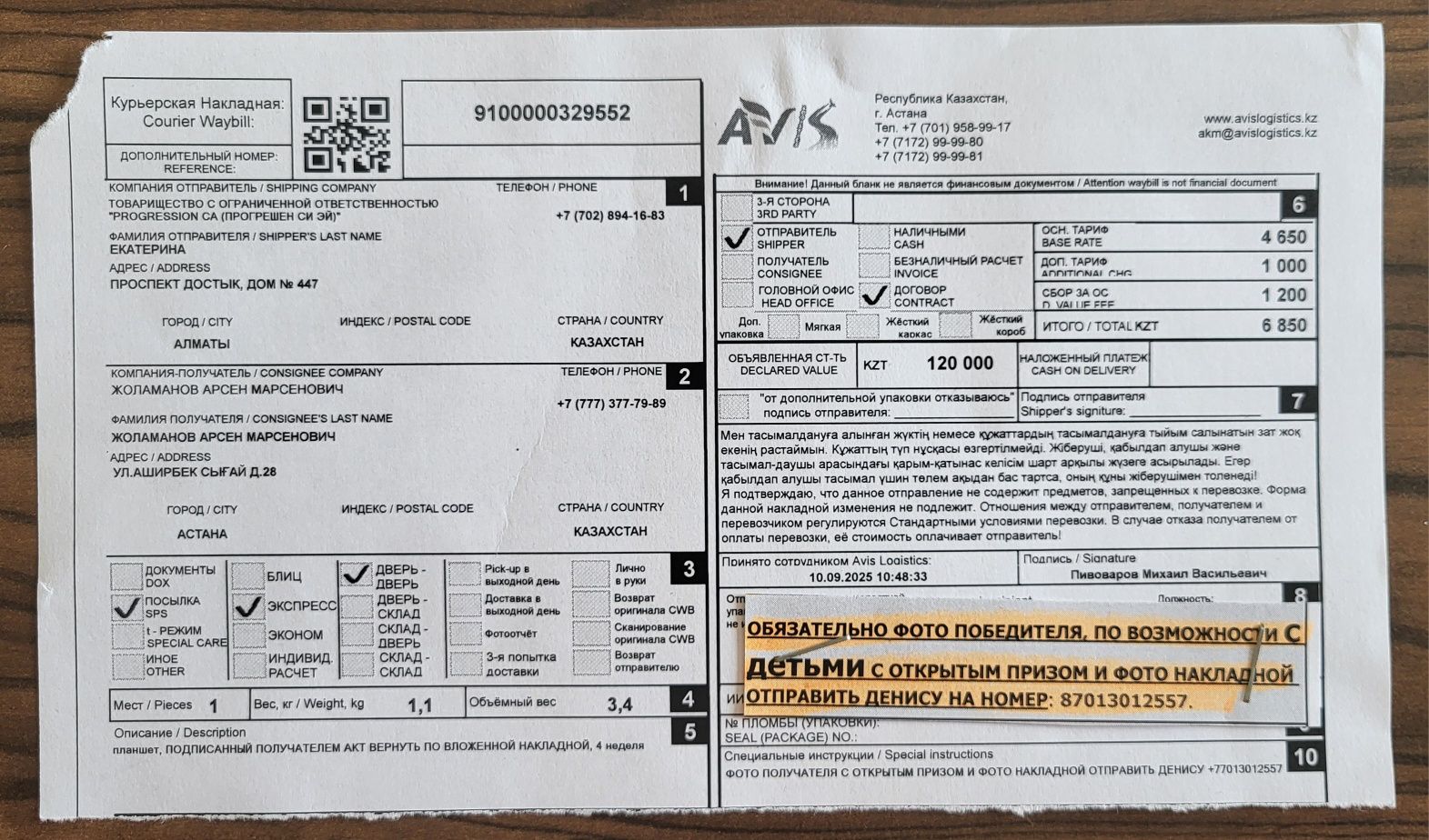 Продается планшет Samsung Galaxy Tab A9+