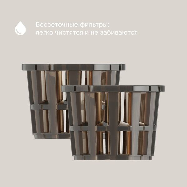Шнековая соковыжималка с бессеточным фильтром Tuvio