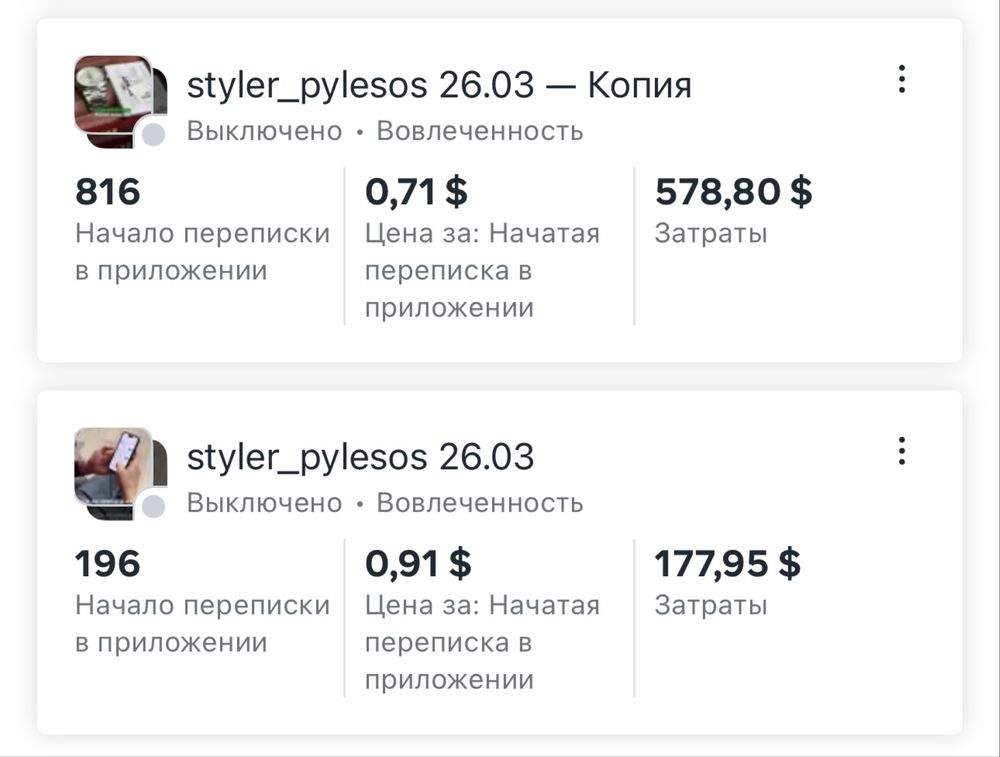 Обучение таргету