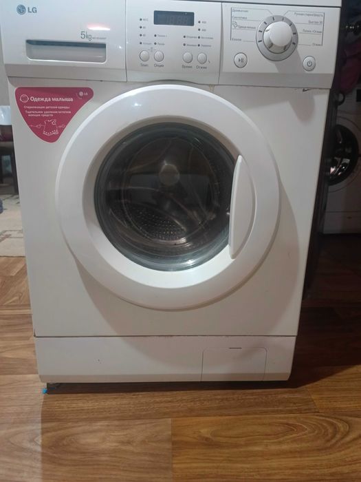 Стиральная машина