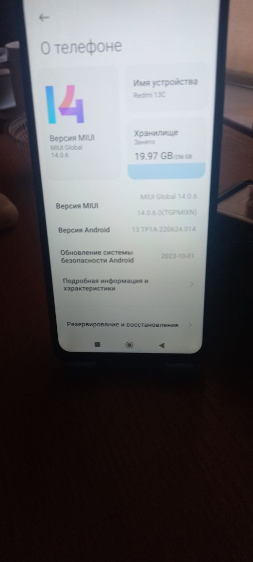 Redmi 13 c 256 GB