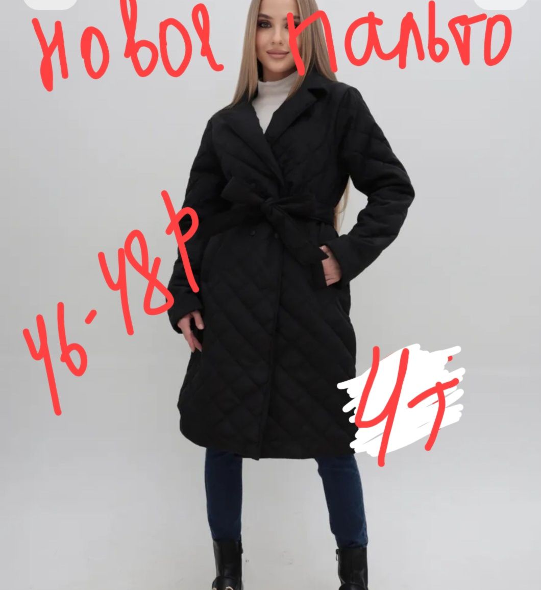 Продаем недорого срочно
