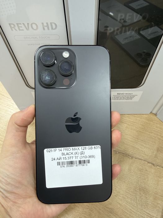 Ip 14 pro max 128gb 83%