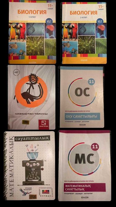 Продам книги ЕНТ