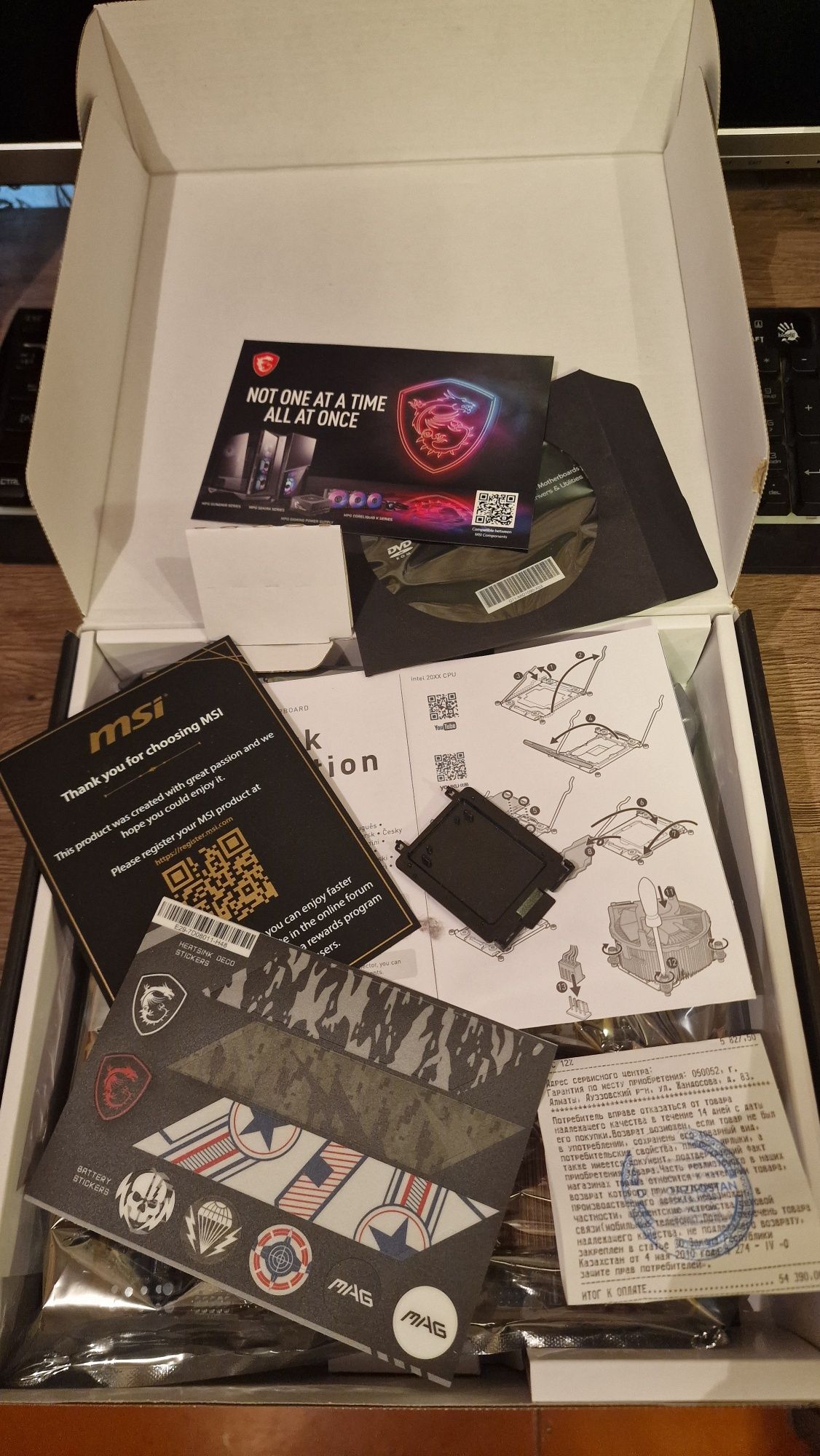 Под Core I7  10и 11 поколения   мат плата MSI 560  WIF  мАТХ комплект