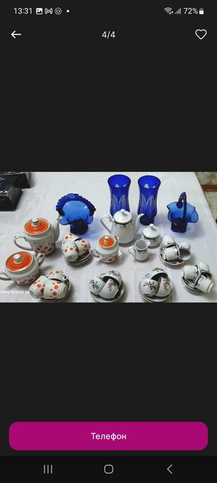 Посуда для интерьера или для использования