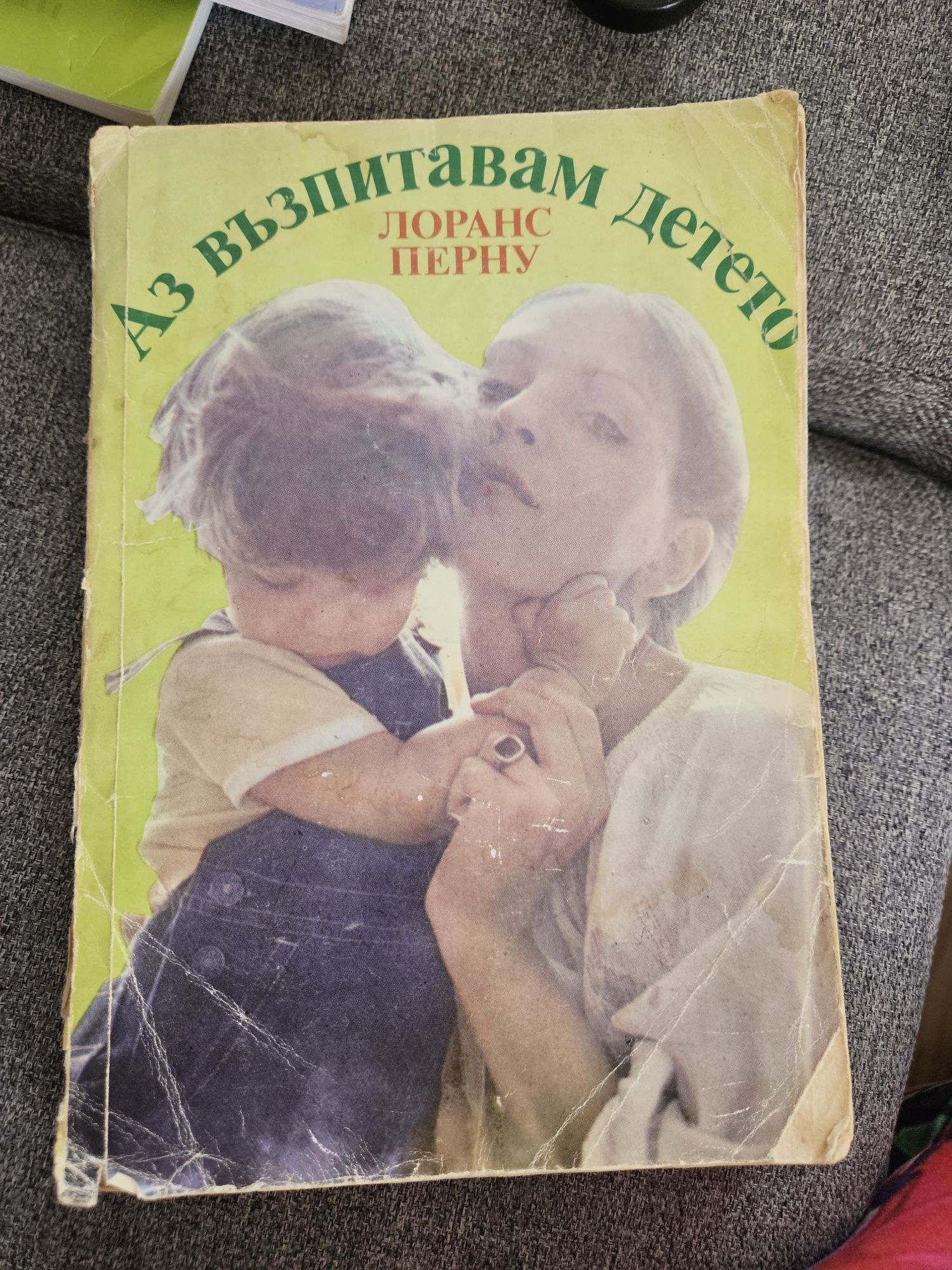 Книги Световна класика, колекция 2