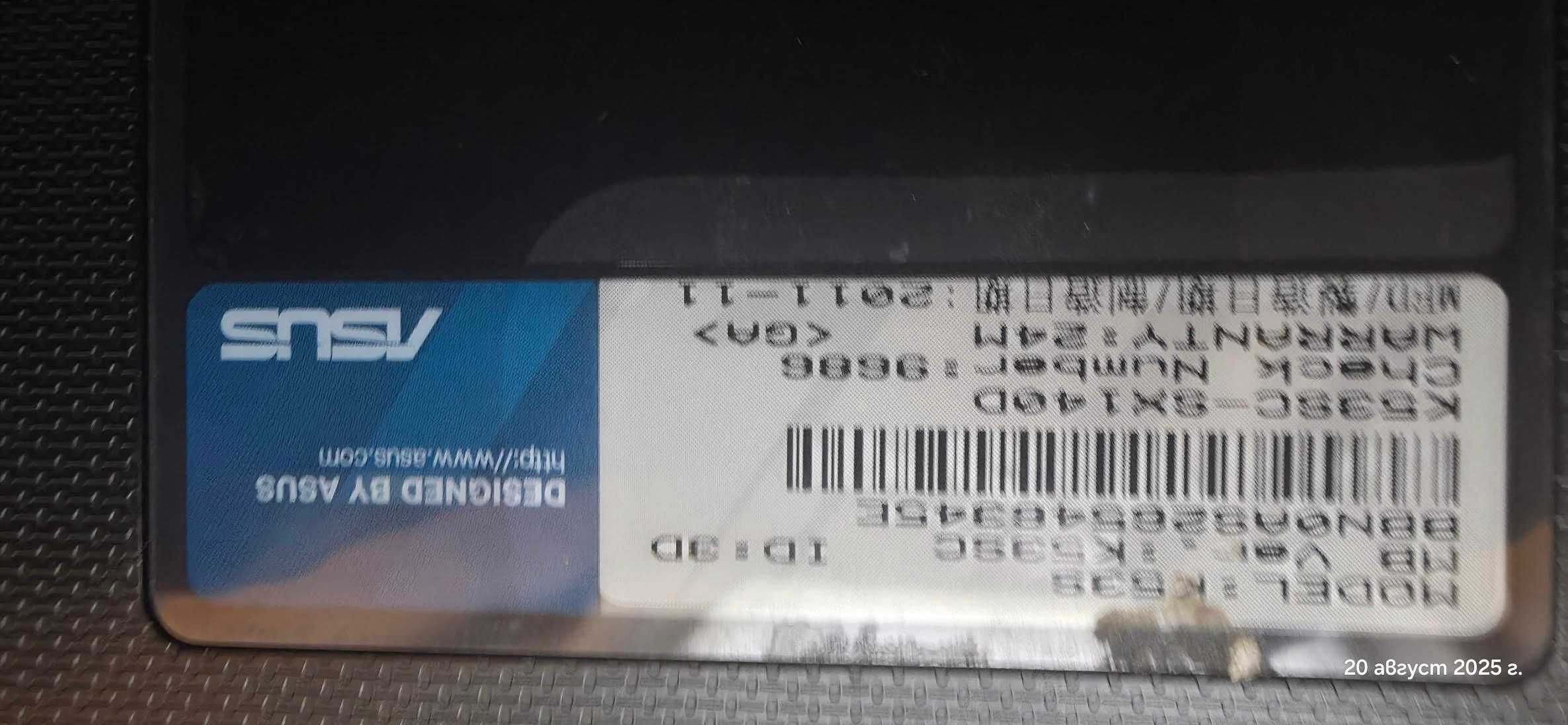 Лаптоп Asus K 53 SC със CD